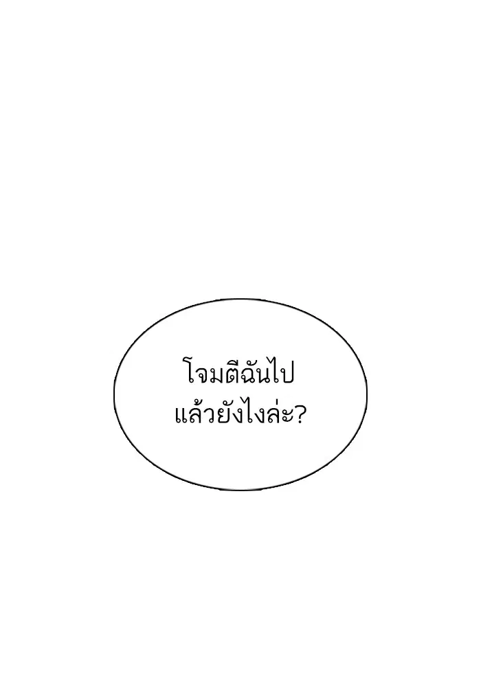 หน้า 176 จาก 179