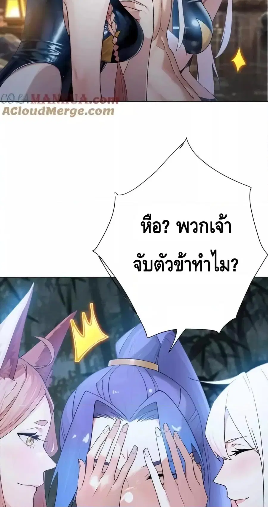 หน้า 39 จาก 42
