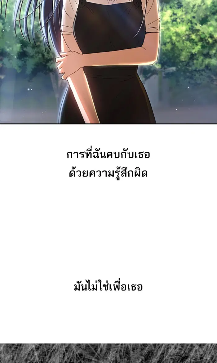 หน้า 63 จาก 119