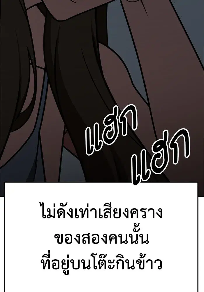 หน้า 143 จาก 172