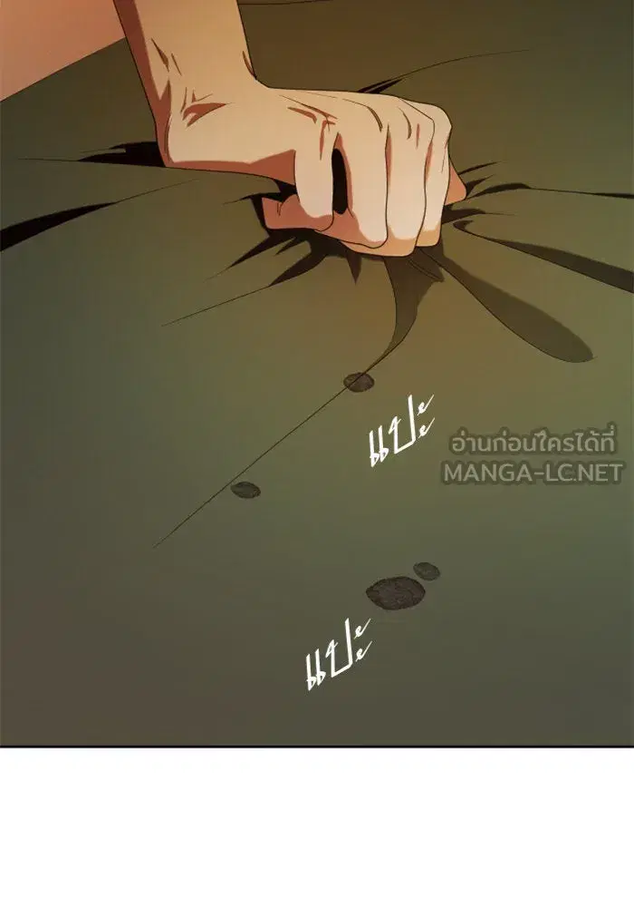 หน้า 114 จาก 170