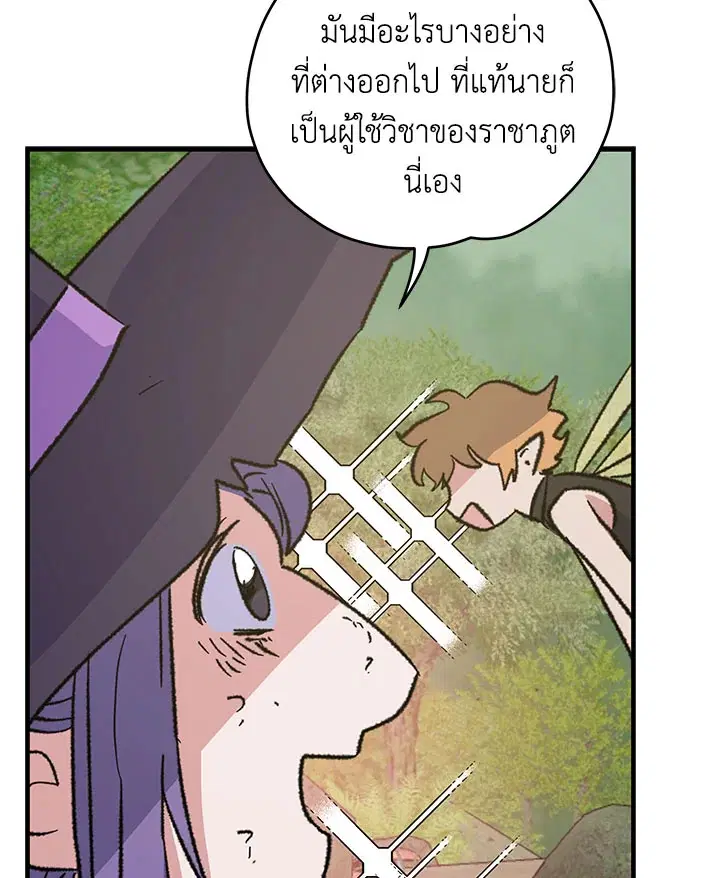 หน้า 94 จาก 125