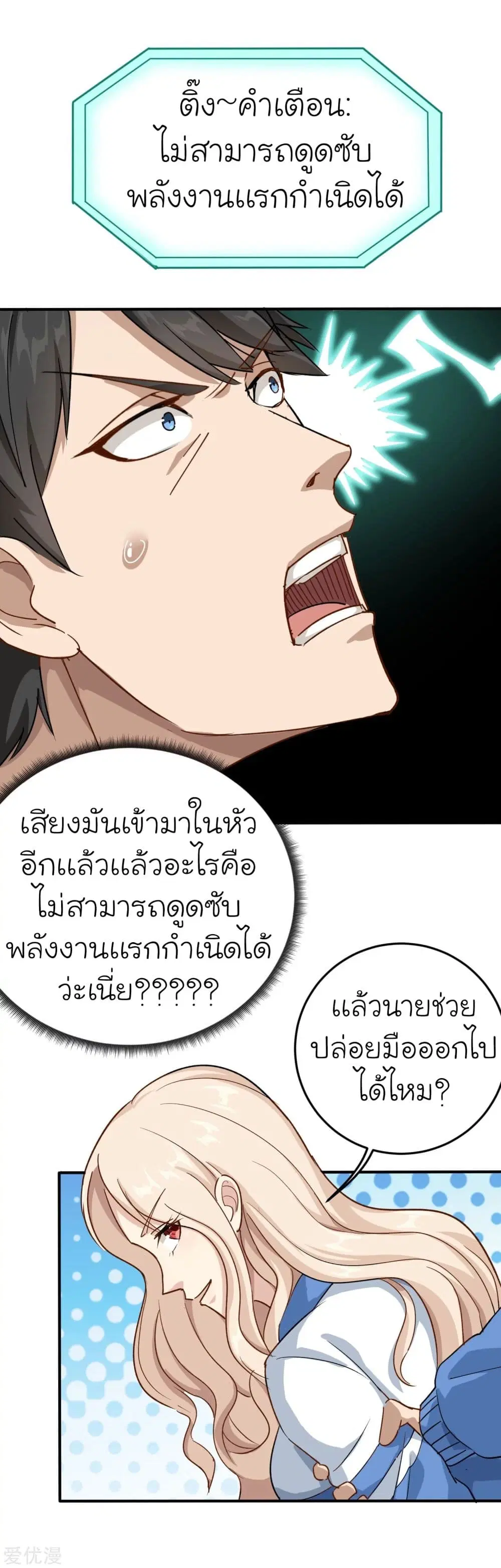 หน้า 10 จาก 32