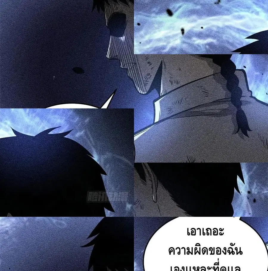 หน้า 11 จาก 14