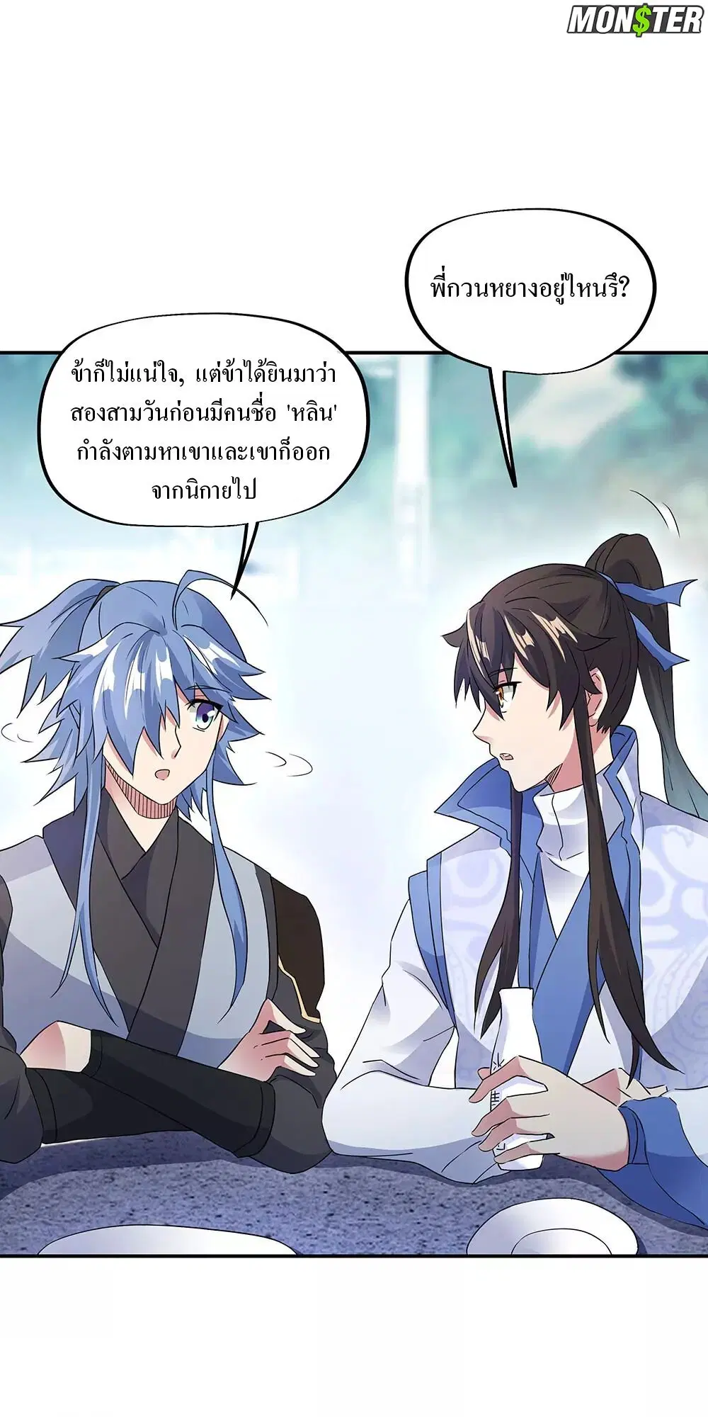 หน้า 27 จาก 35