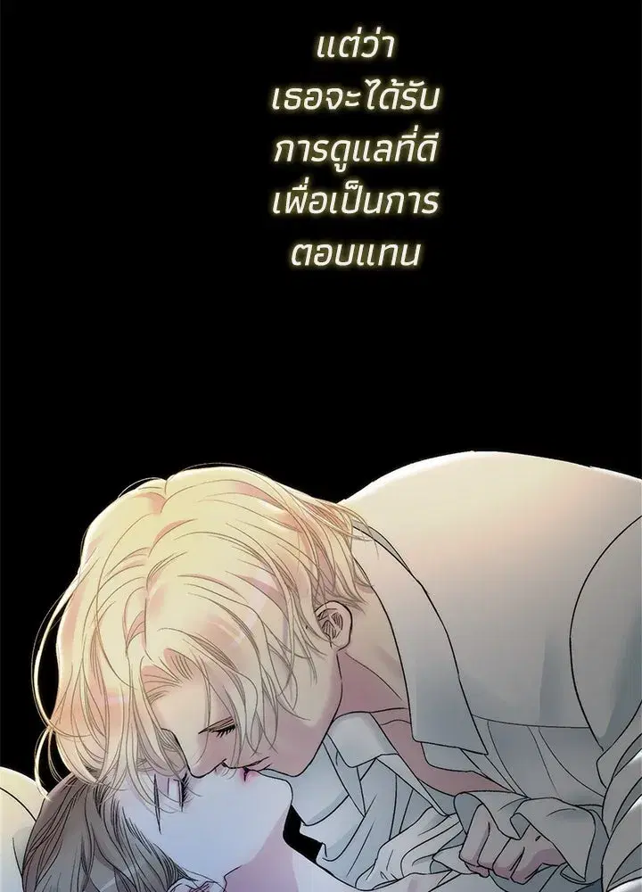 หน้า 137 จาก 155