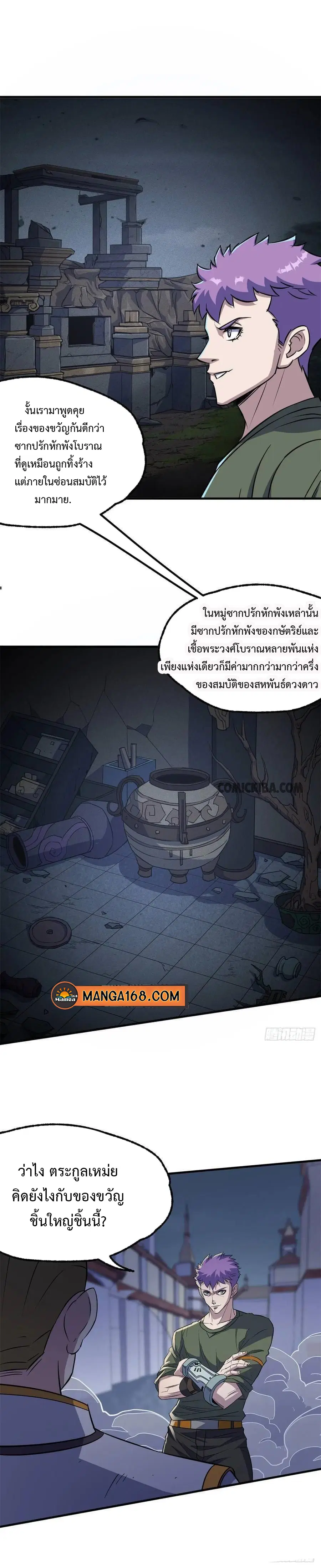 หน้า 13 จาก 15