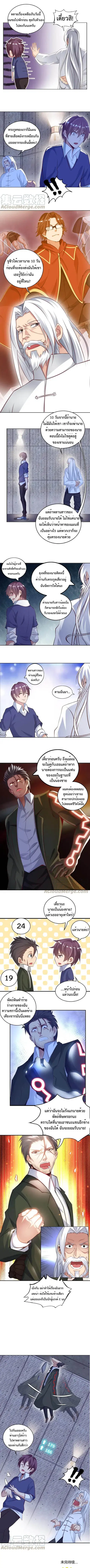 หน้า 5 จาก 6