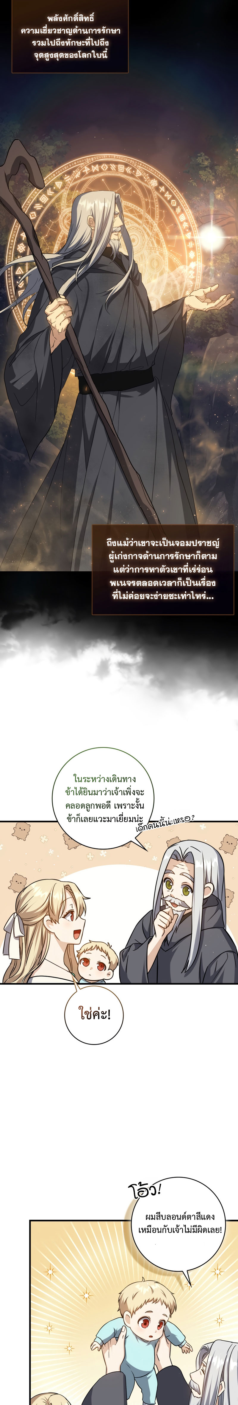 หน้า 15 จาก 27