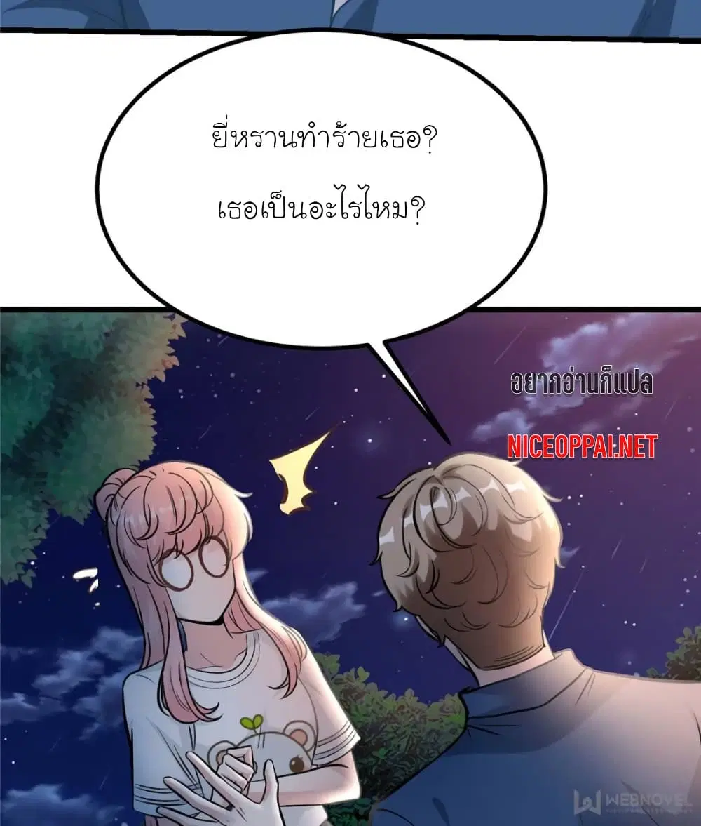 หน้า 12 จาก 84