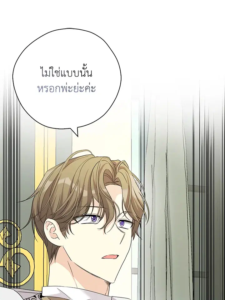หน้า 78 จาก 102