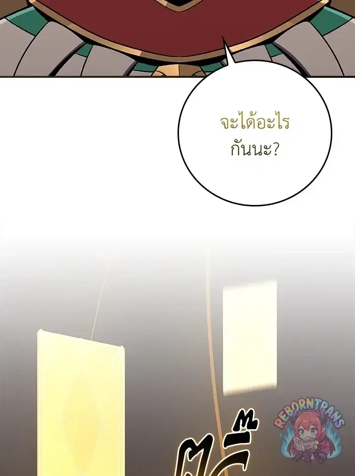 หน้า 118 จาก 147