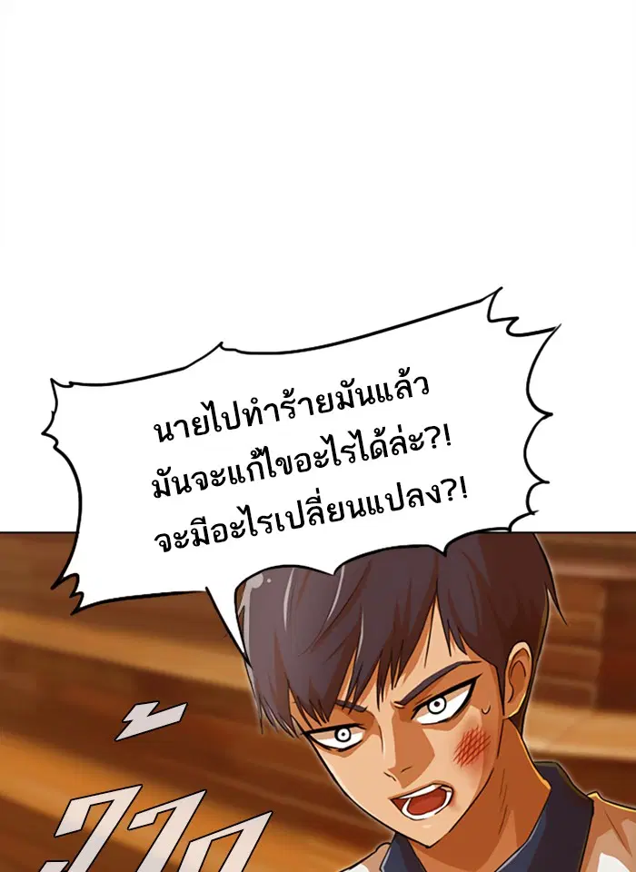 หน้า 38 จาก 147