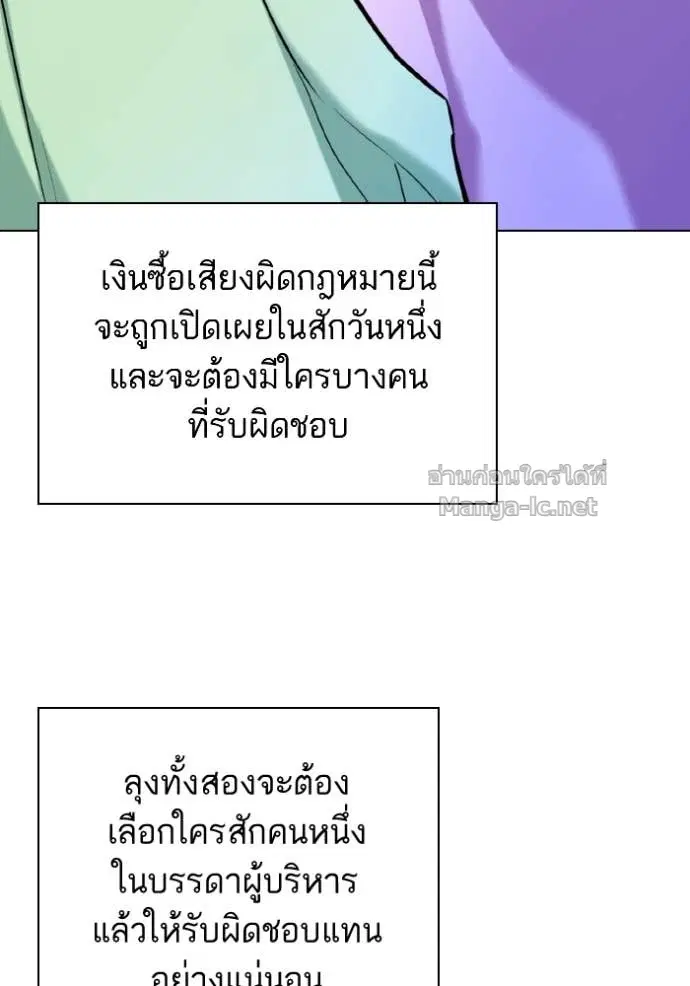 หน้า 74 จาก 139