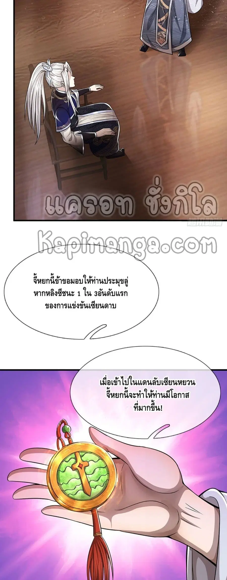 หน้า 7 จาก 32
