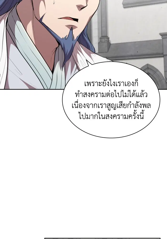 หน้า 61 จาก 131