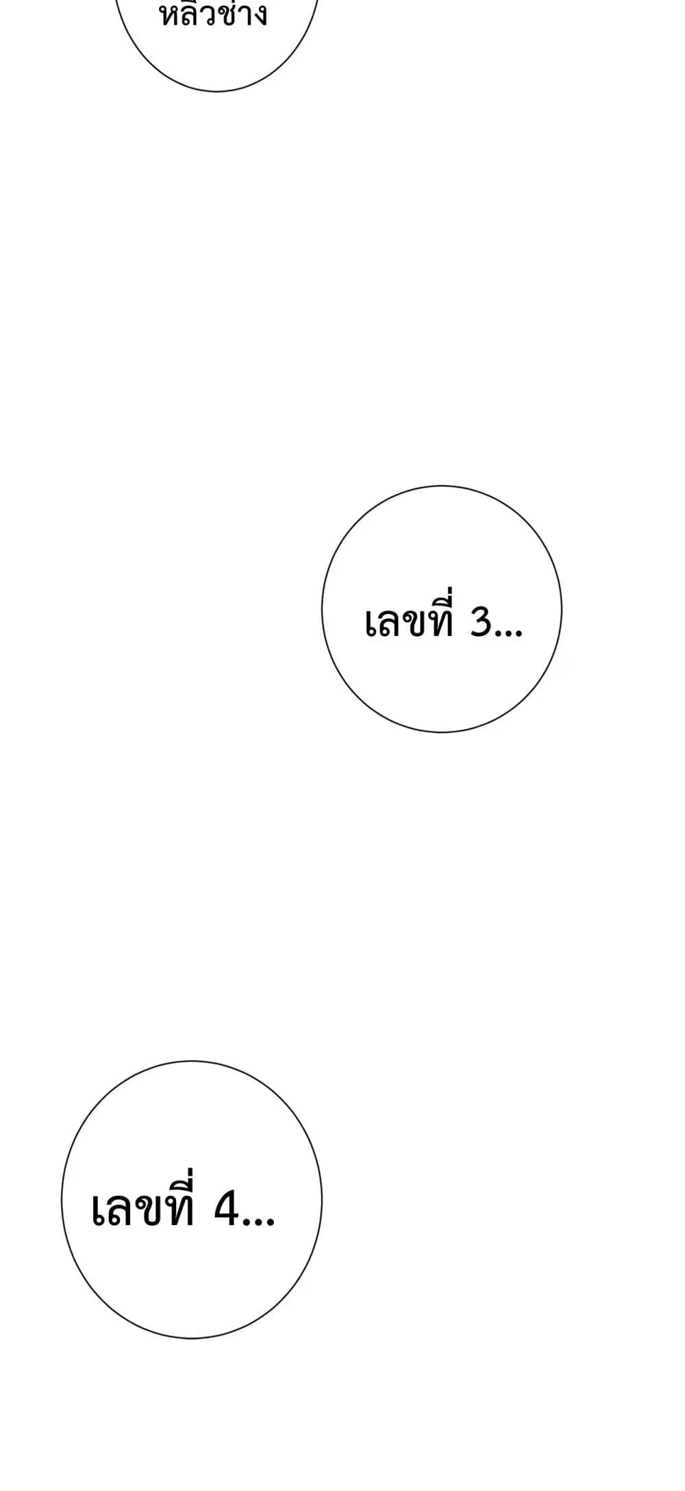 หน้า 37 จาก 102