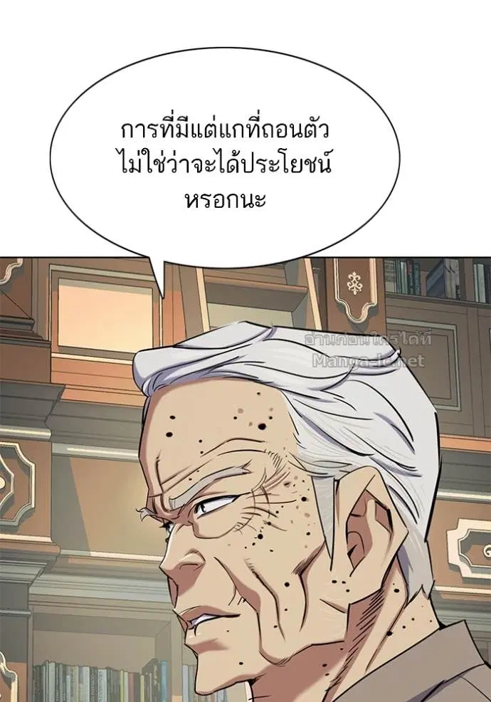 หน้า 123 จาก 138
