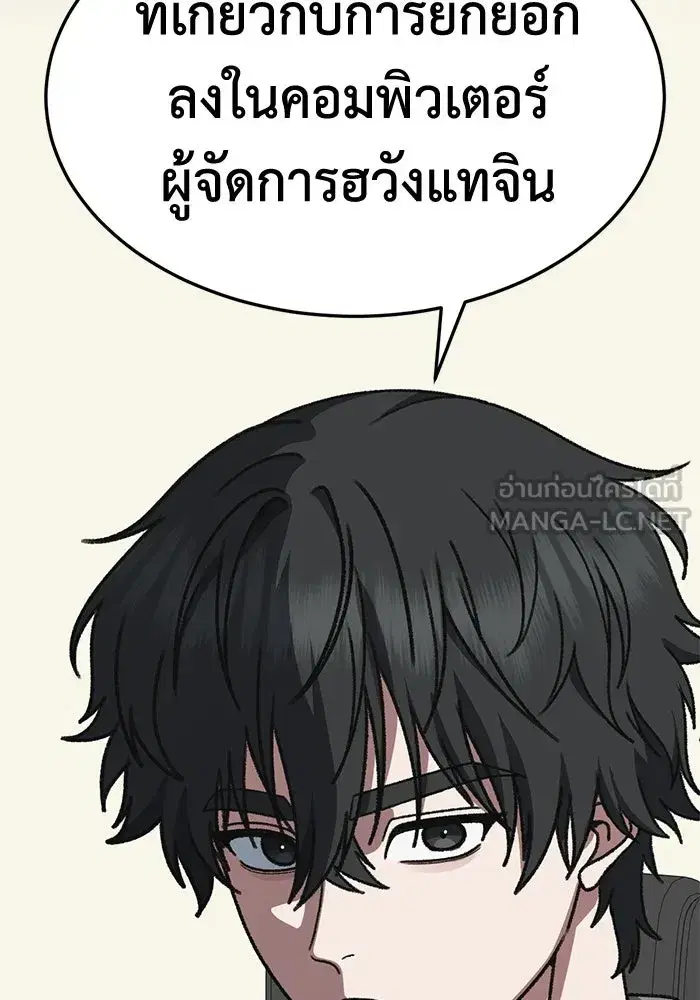 หน้า 129 จาก 186