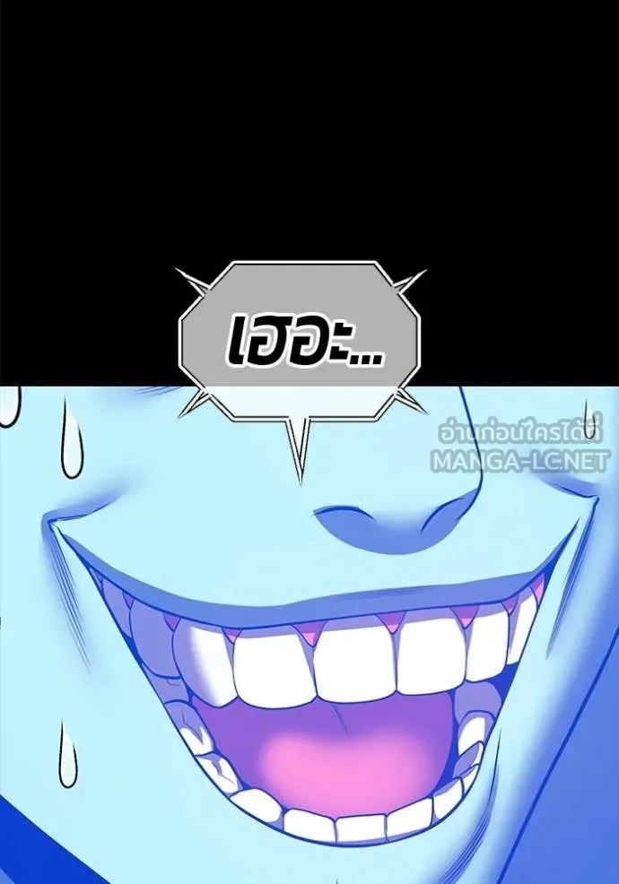 หน้า 143 จาก 450