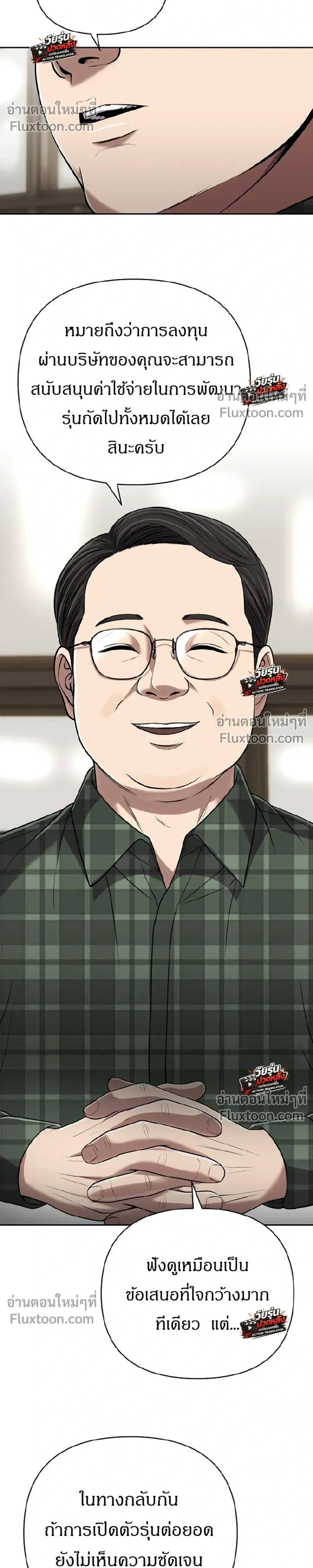 หน้า 42 จาก 51