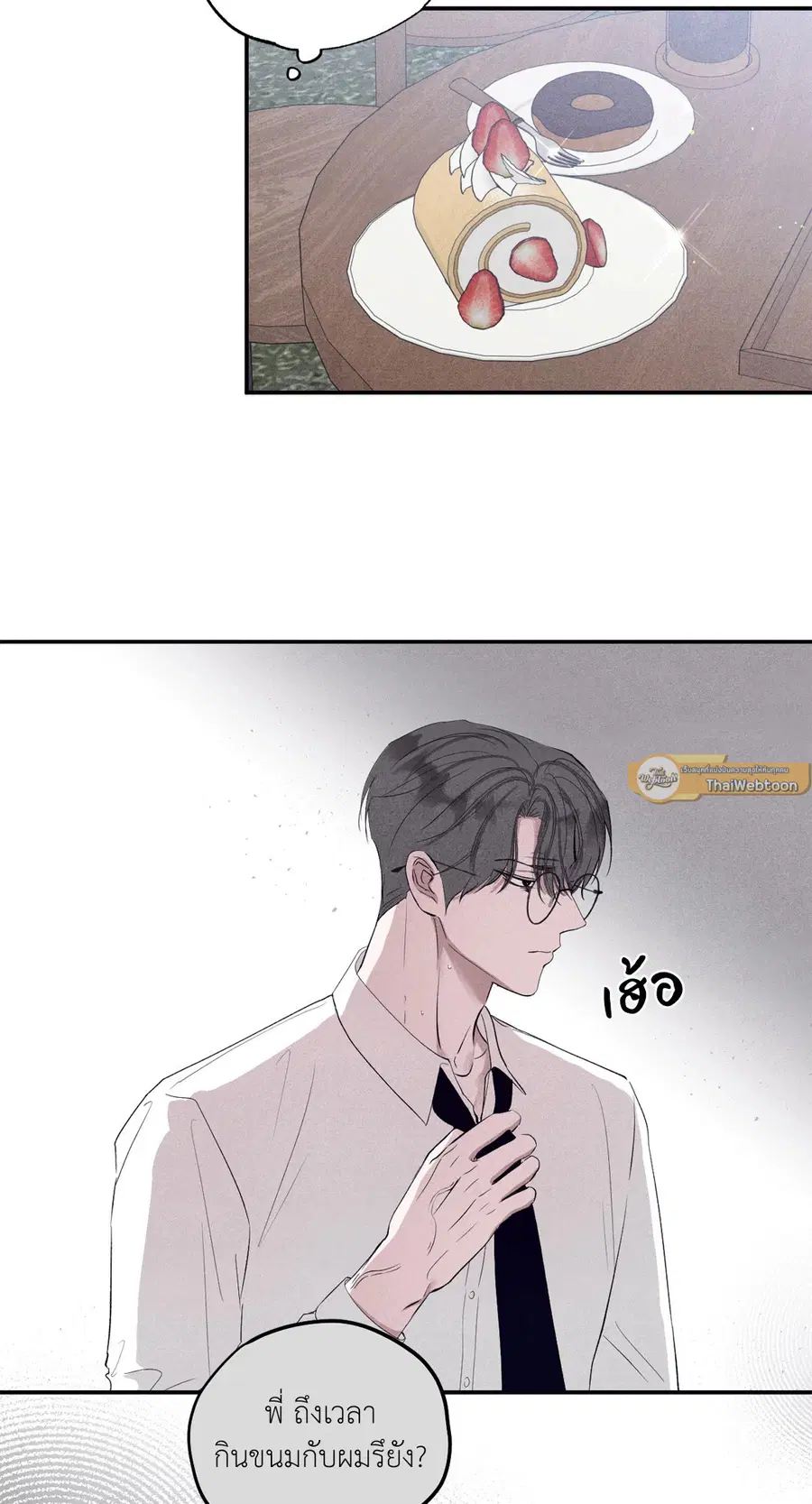 หน้า 23 จาก 81
