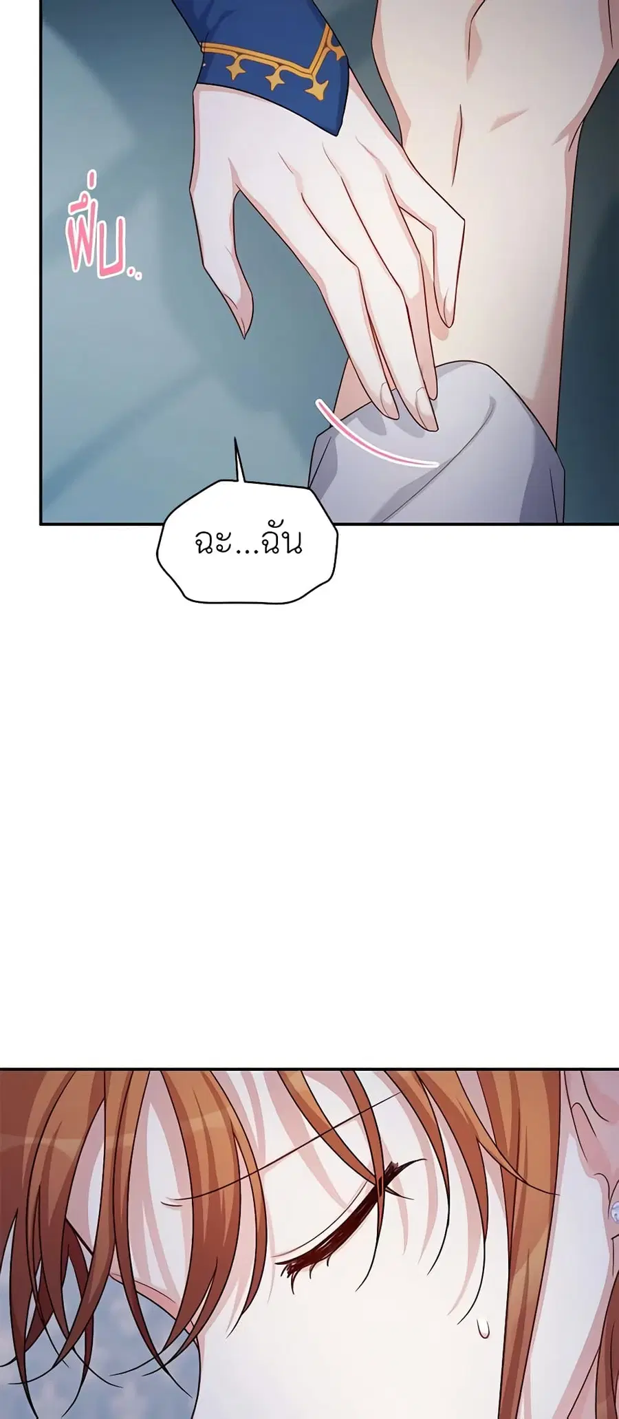 หน้า 42 จาก 46