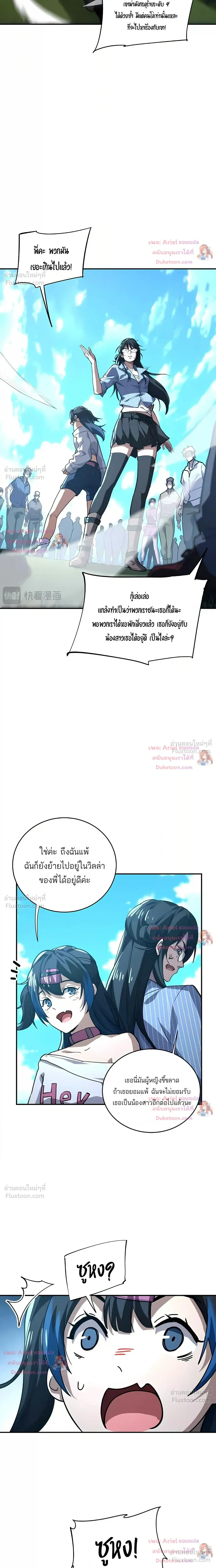หน้า 23 จาก 29