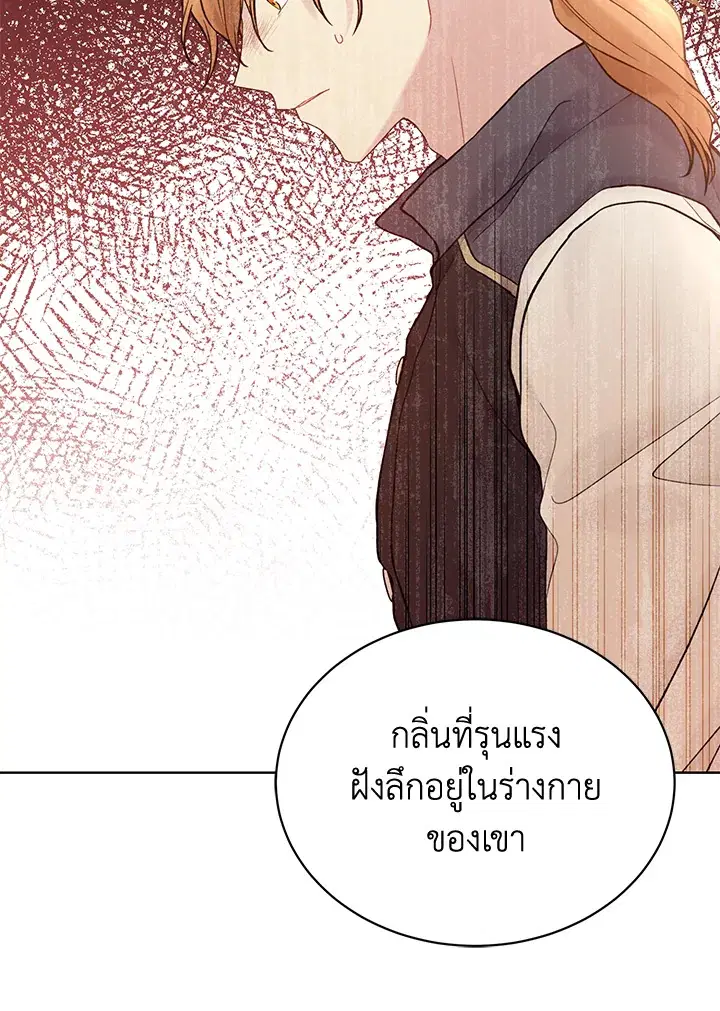 หน้า 58 จาก 103