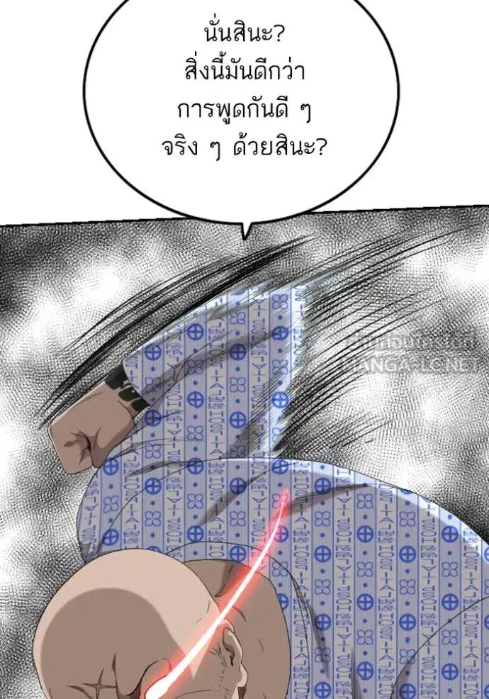 หน้า 99 จาก 151