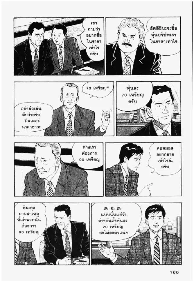 หน้า 14 จาก 24