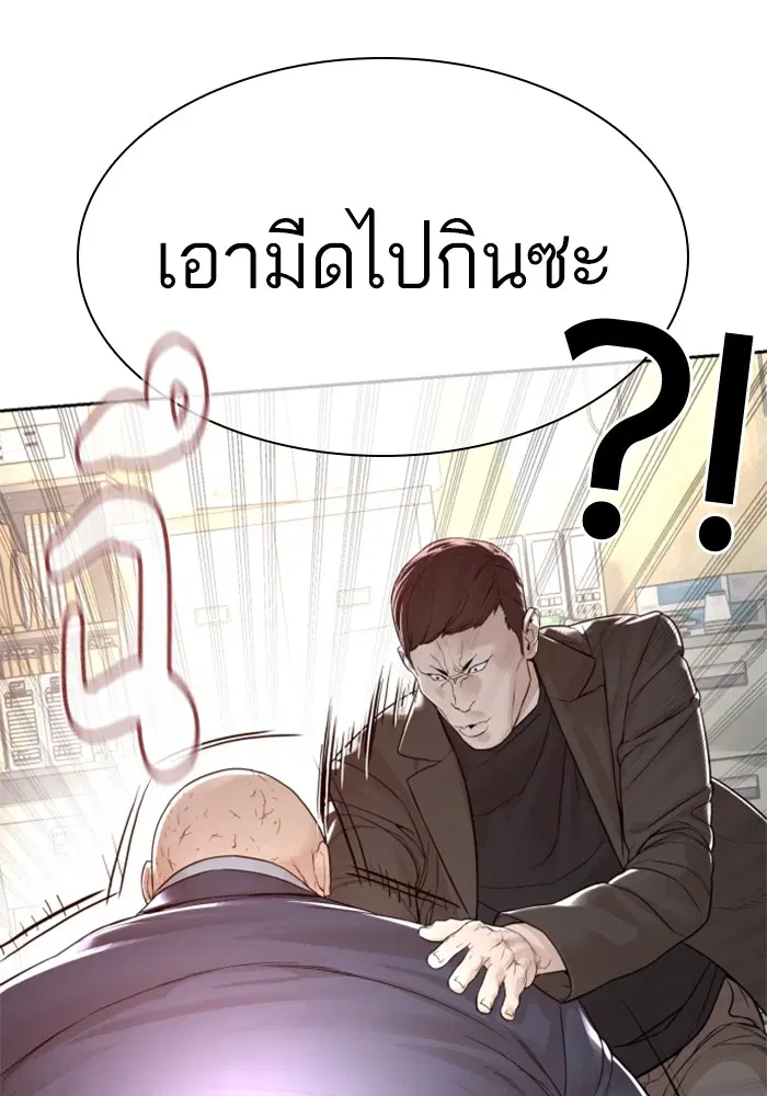 หน้า 61 จาก 173