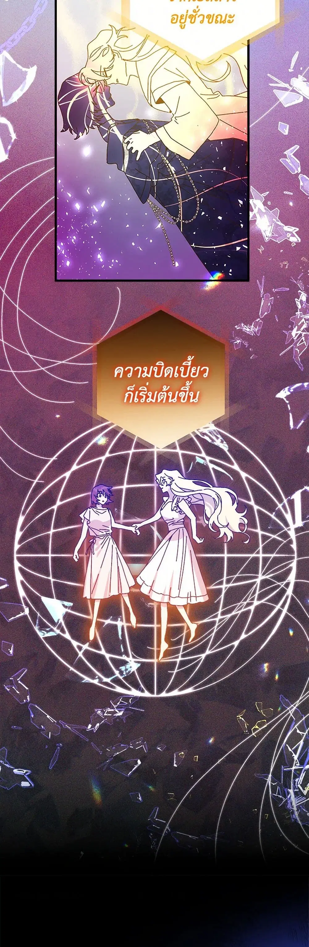 หน้า 7 จาก 44