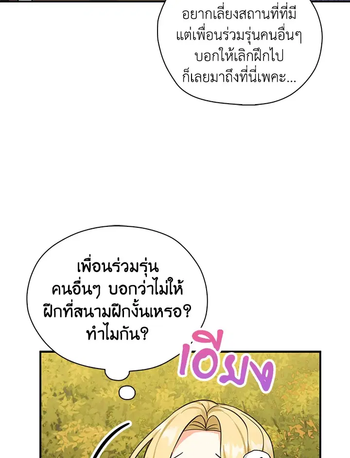 หน้า 34 จาก 107