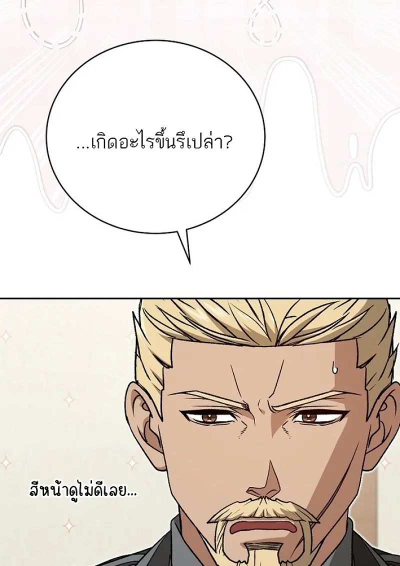 หน้า 109 จาก 155