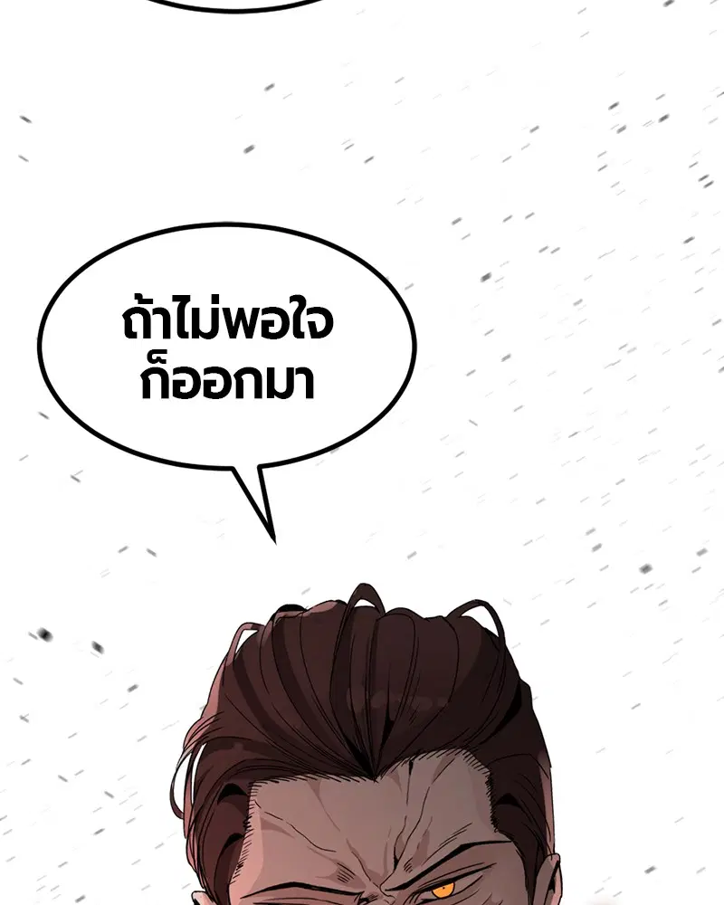 หน้า 129 จาก 131