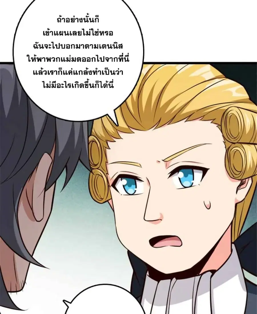 หน้า 37 จาก 45