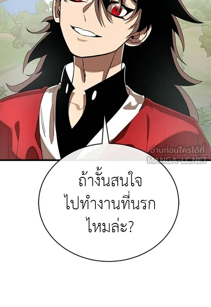 หน้า 108 จาก 166