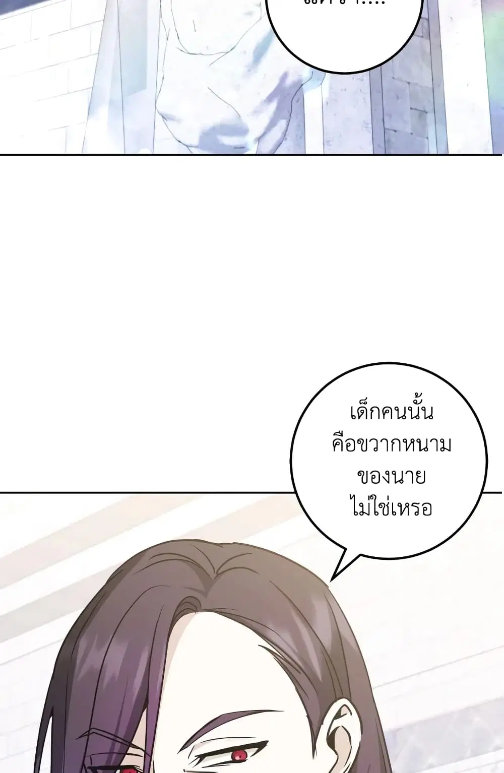 หน้า 6 จาก 61