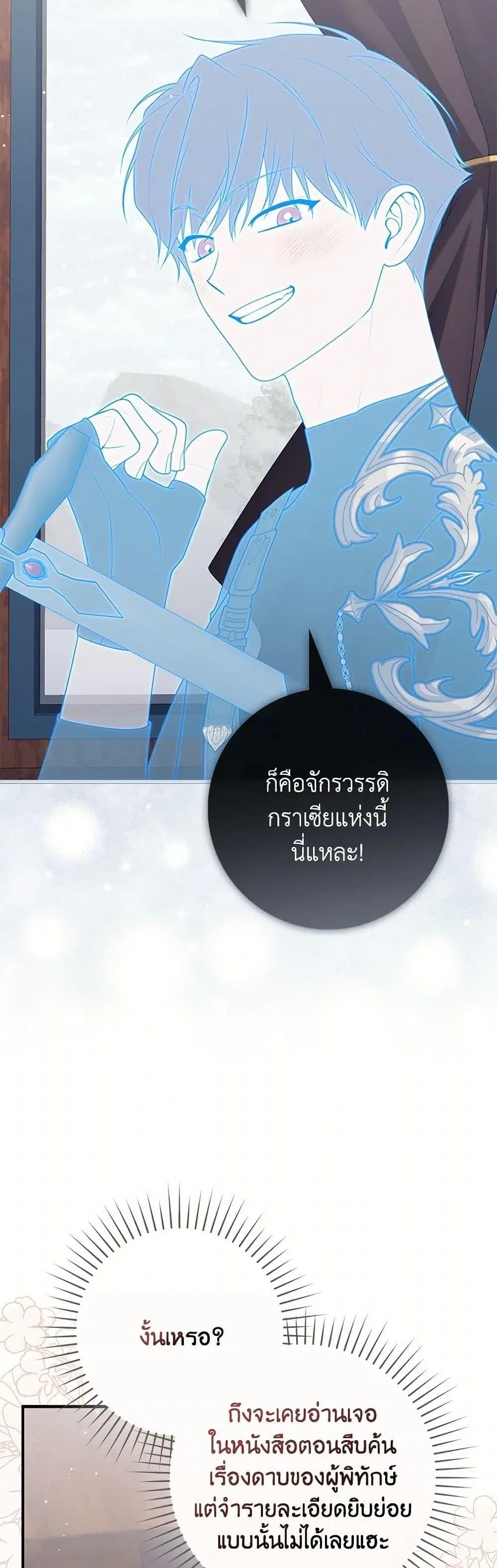 หน้า 31 จาก 50