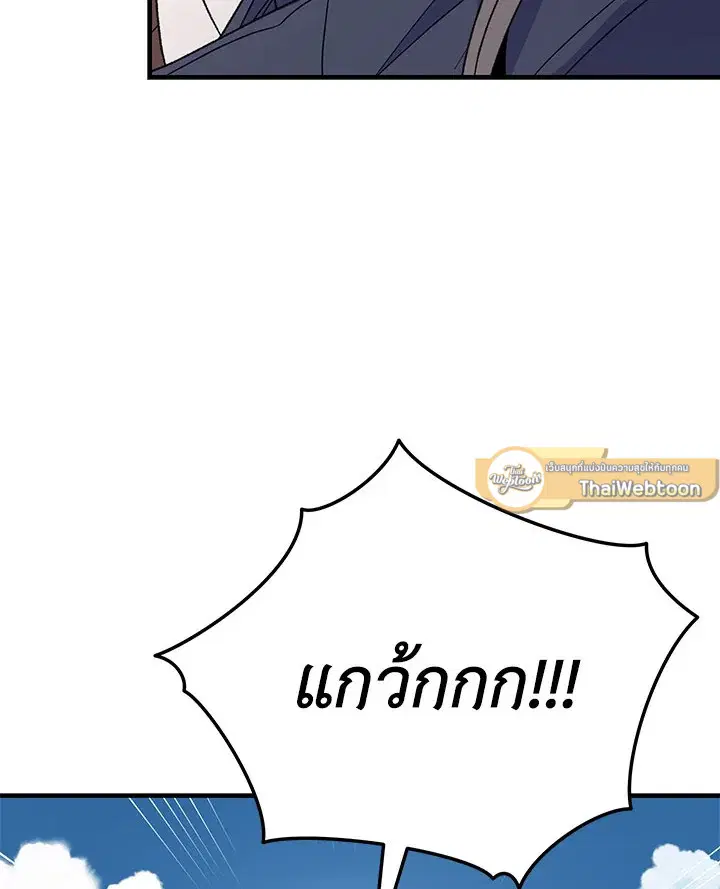 หน้า 72 จาก 128