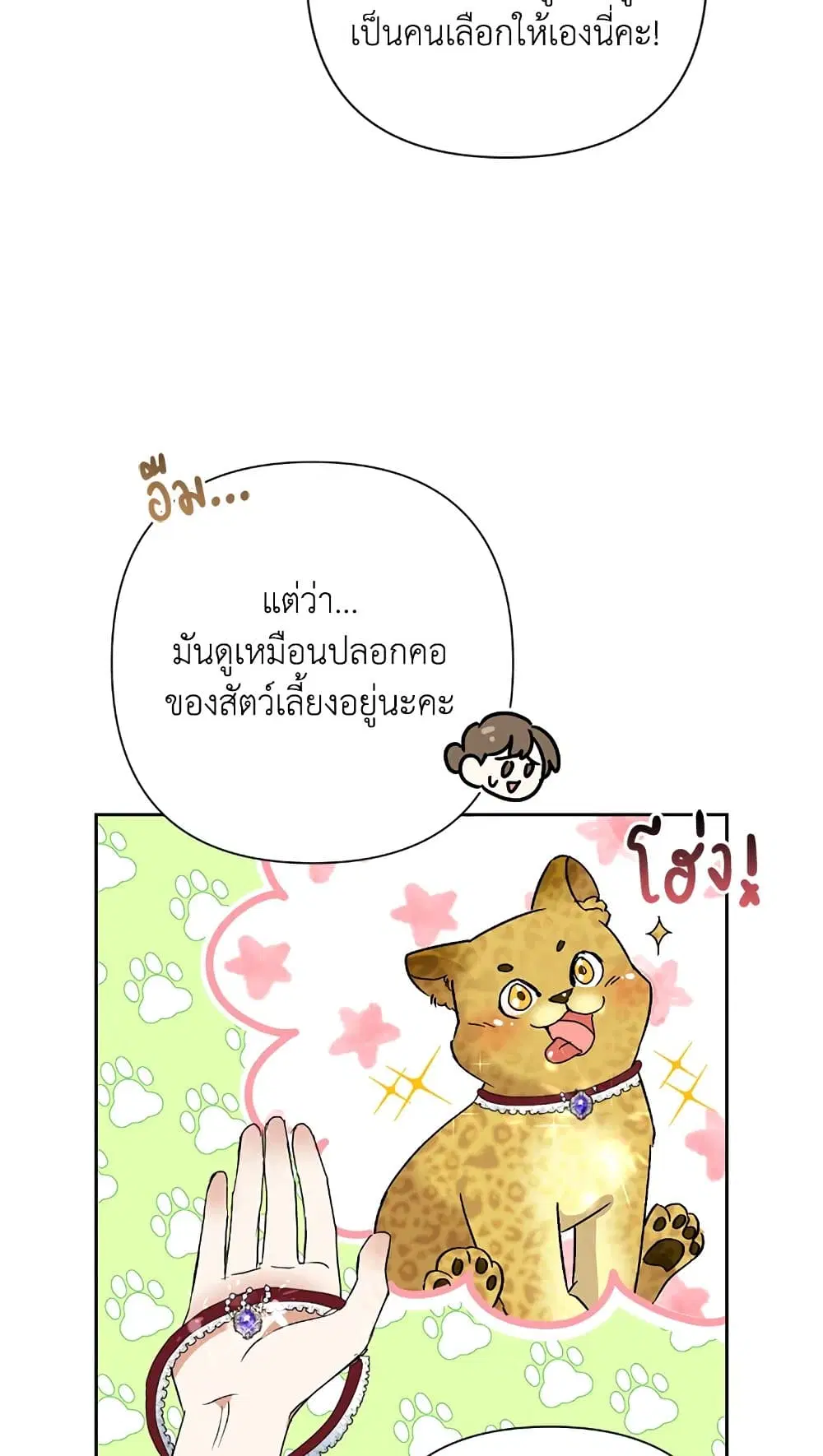 หน้า 3 จาก 60