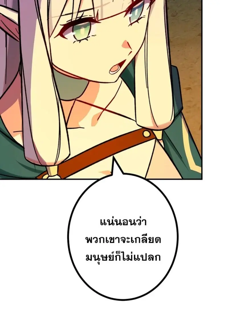 หน้า 95 จาก 117