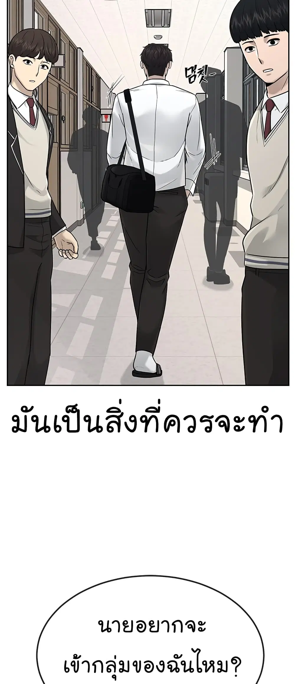 หน้า 39 จาก 101