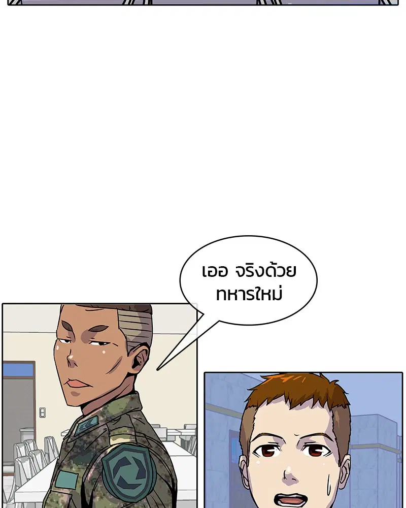 หน้า 75 จาก 87