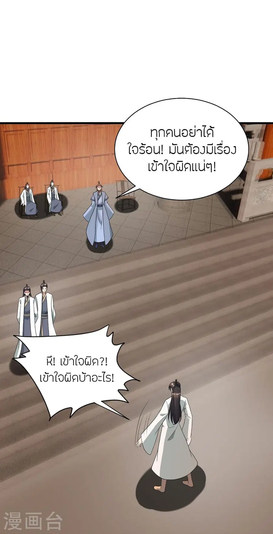 หน้า 18 จาก 90