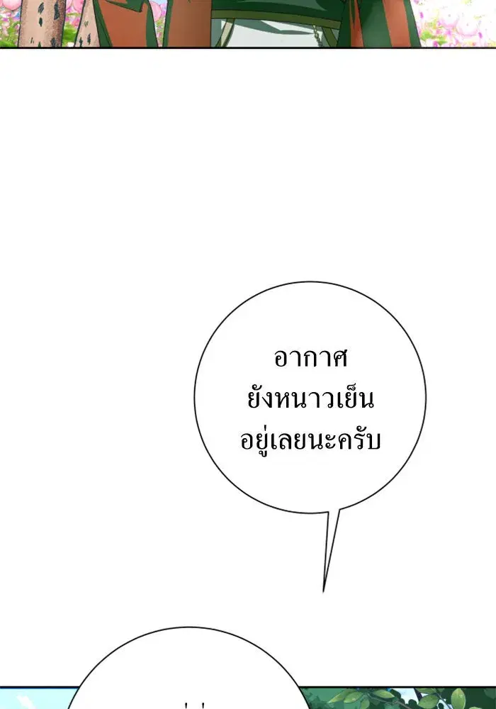 หน้า 49 จาก 208