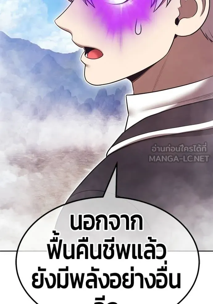 หน้า 222 จาก 408