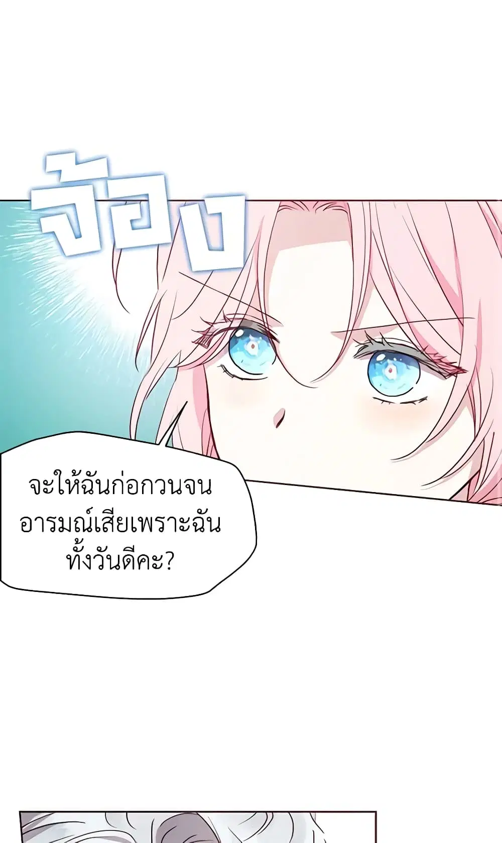 หน้า 13 จาก 51