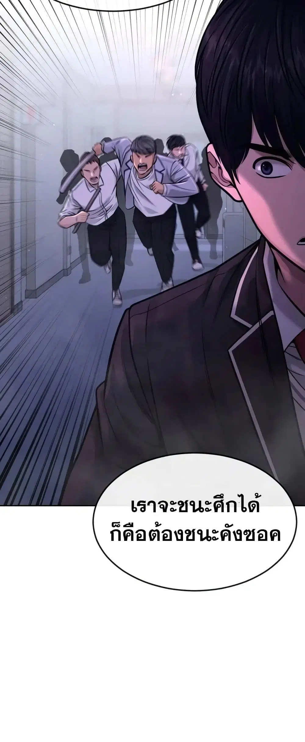 หน้า 47 จาก 80